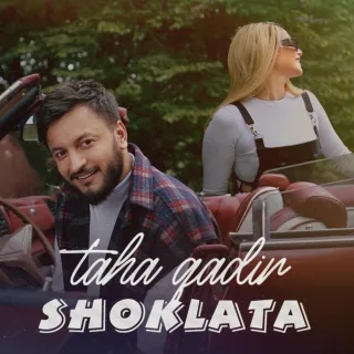 شکلات